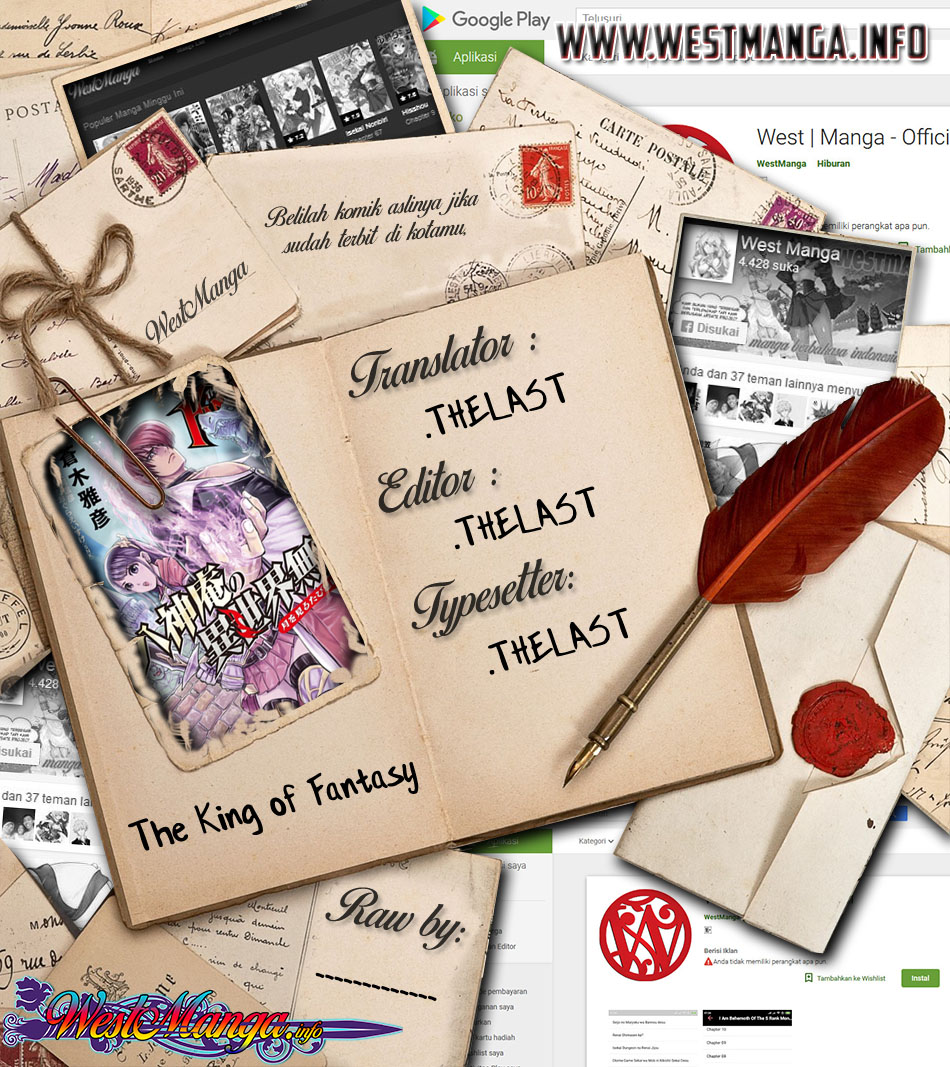 The King of Fantasy chapter 7